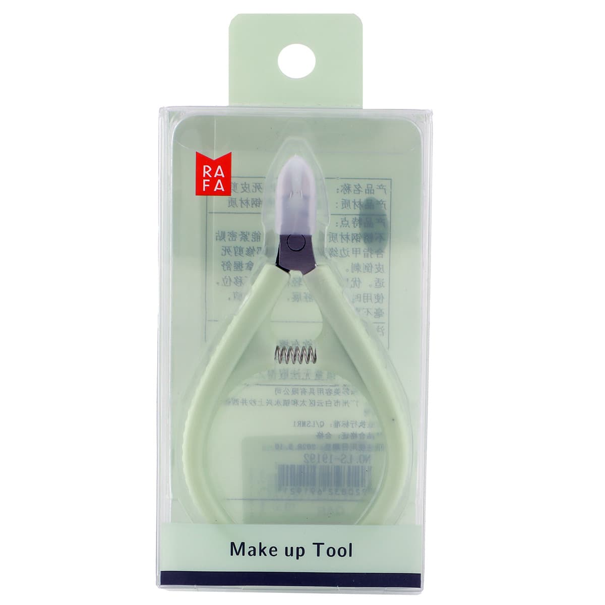 Makeup Tool Nail Clipper