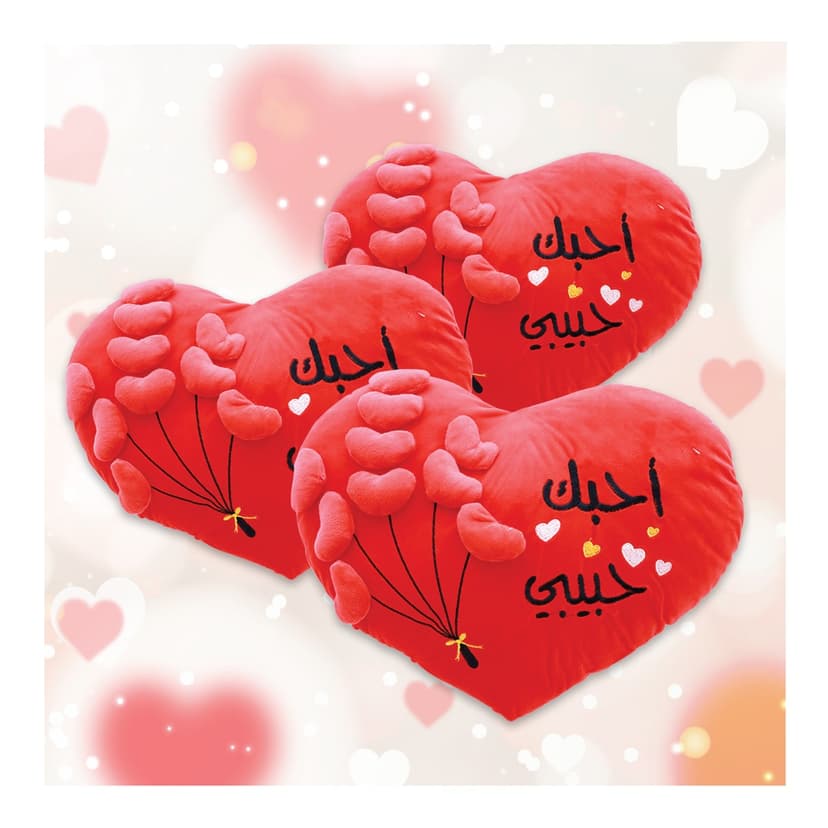 Valentine Heart