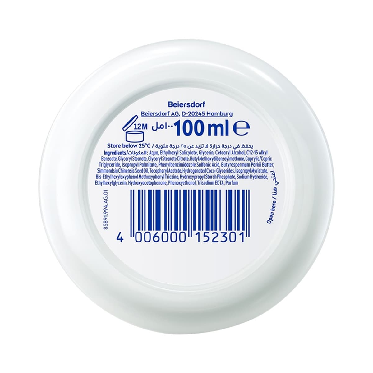 Product Image 4006000152301 (Slot 3)