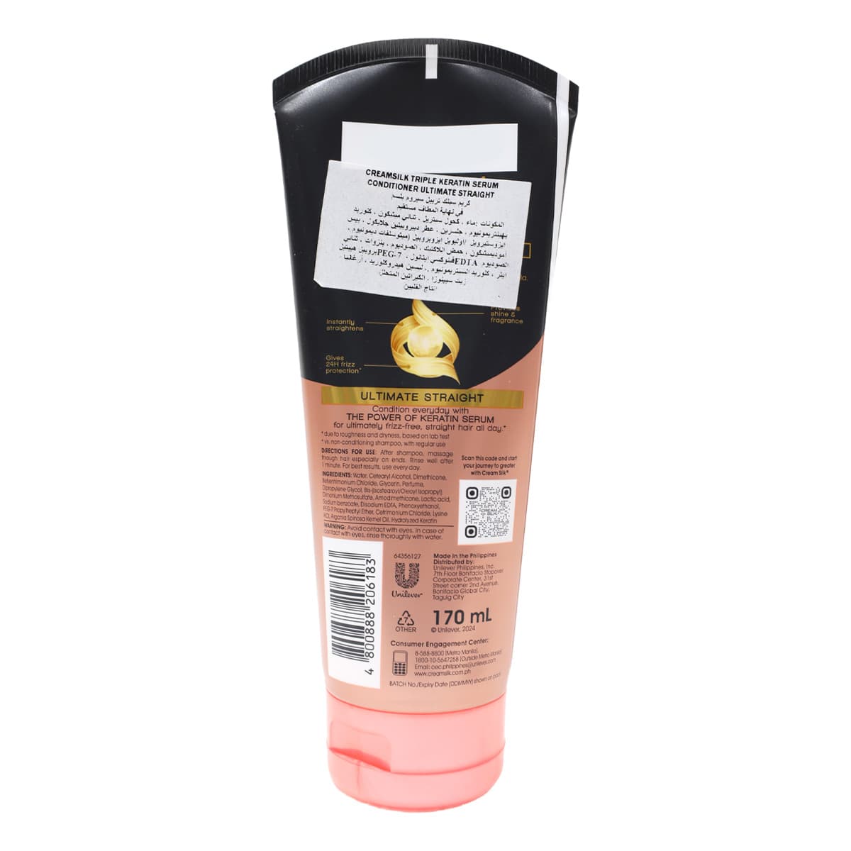 Product Image 4800888206183 (Slot 4)