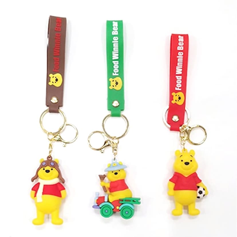 Key Chain