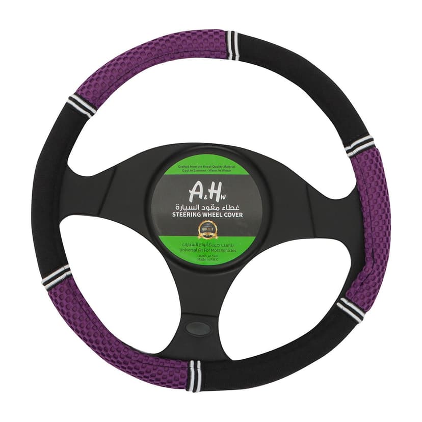 Fabric Steering Wheel Cover