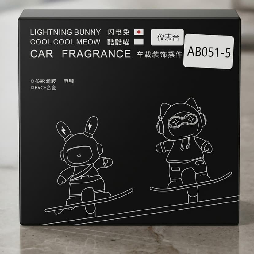 Car Fragrance