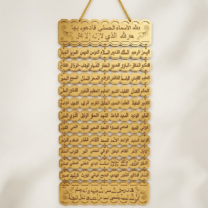 Hanging Quran Collection