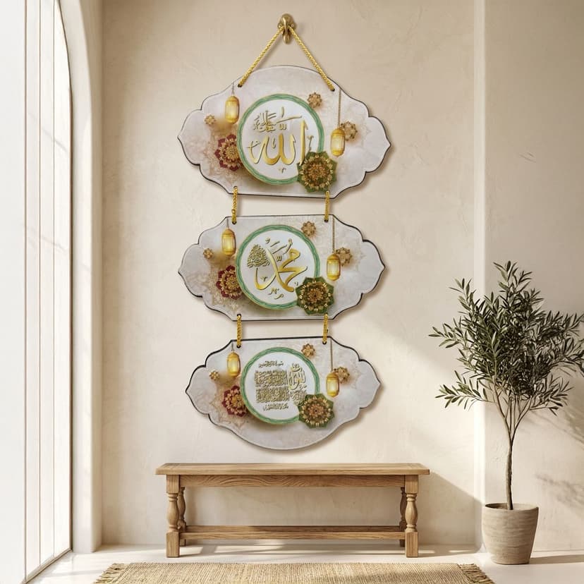 Hanging Quran