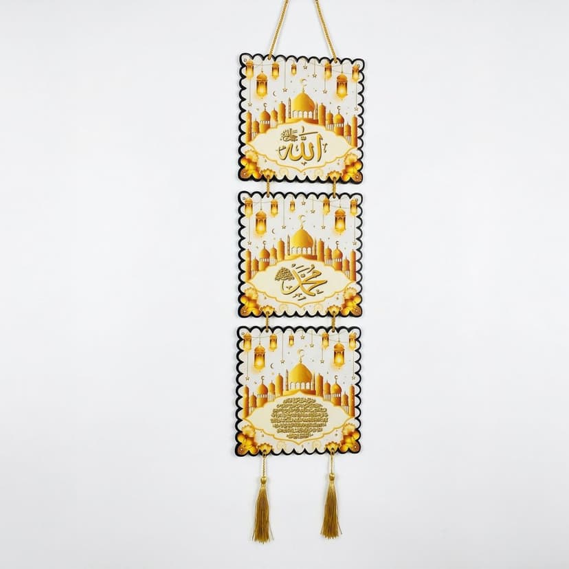 Hanging Quran