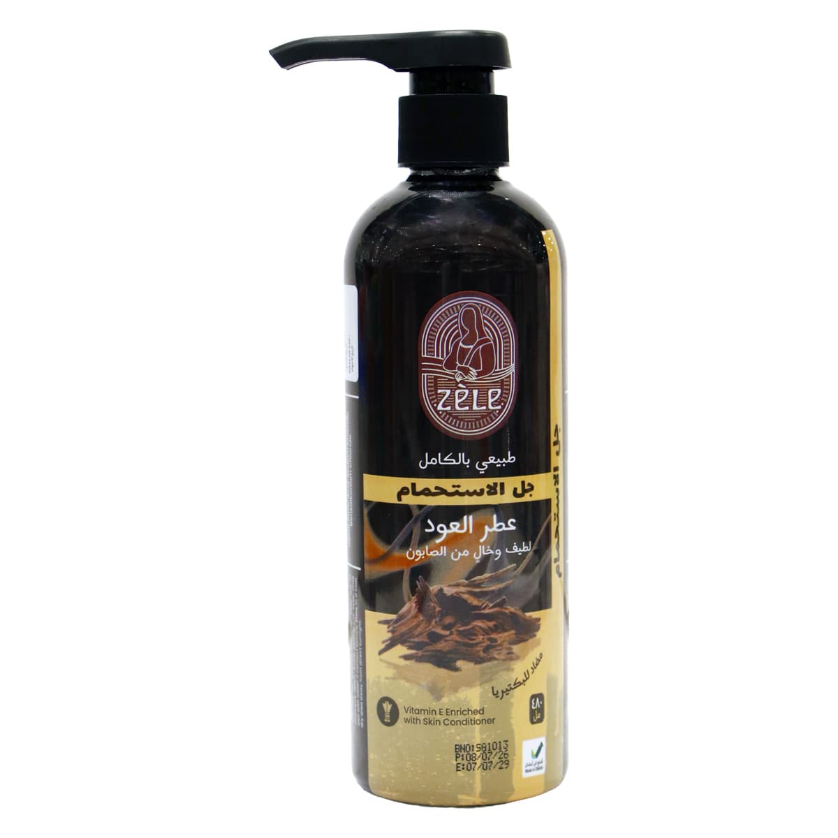 Product Image 6073001011157 (Slot 2)
