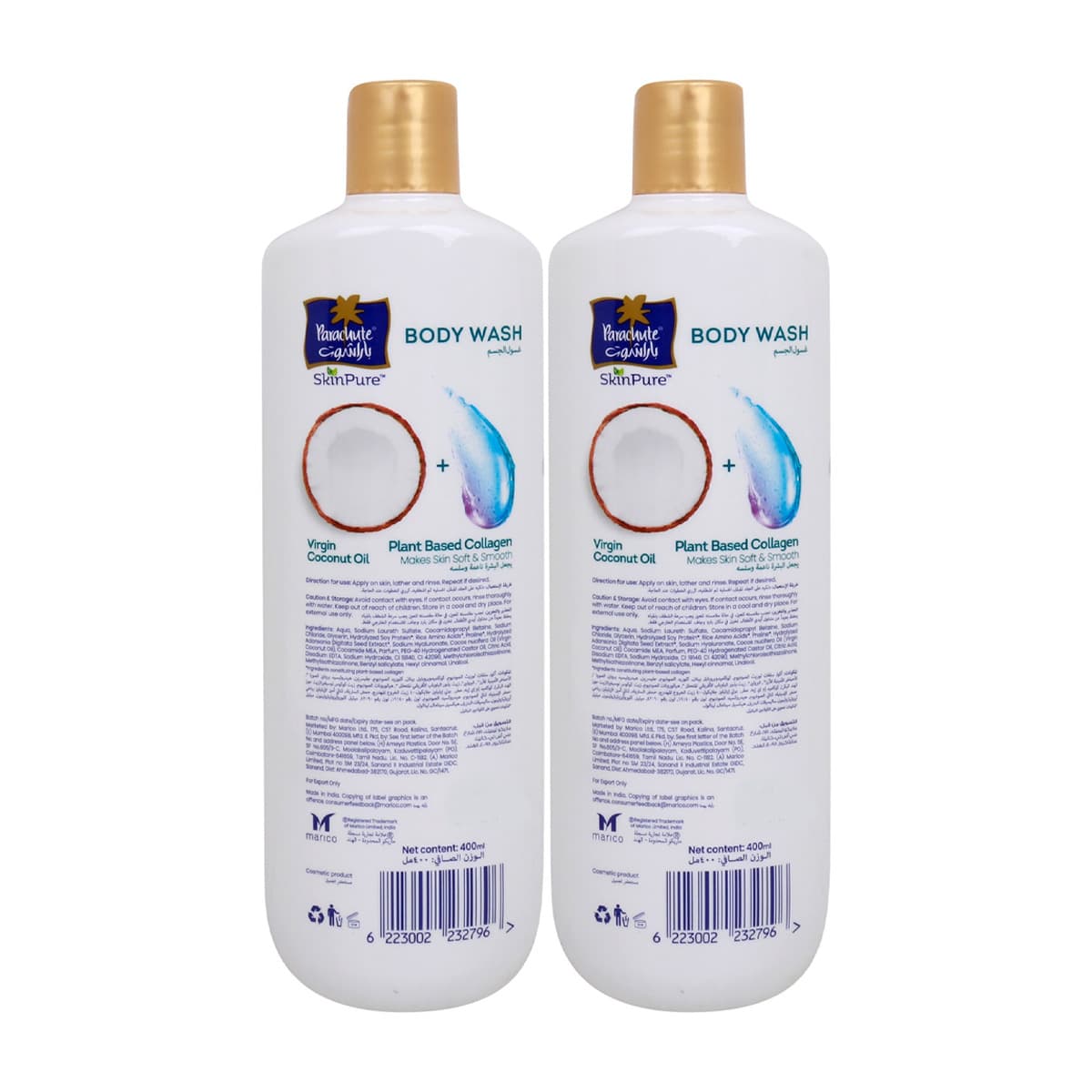 Product Image 6223002233830 (Slot 2)