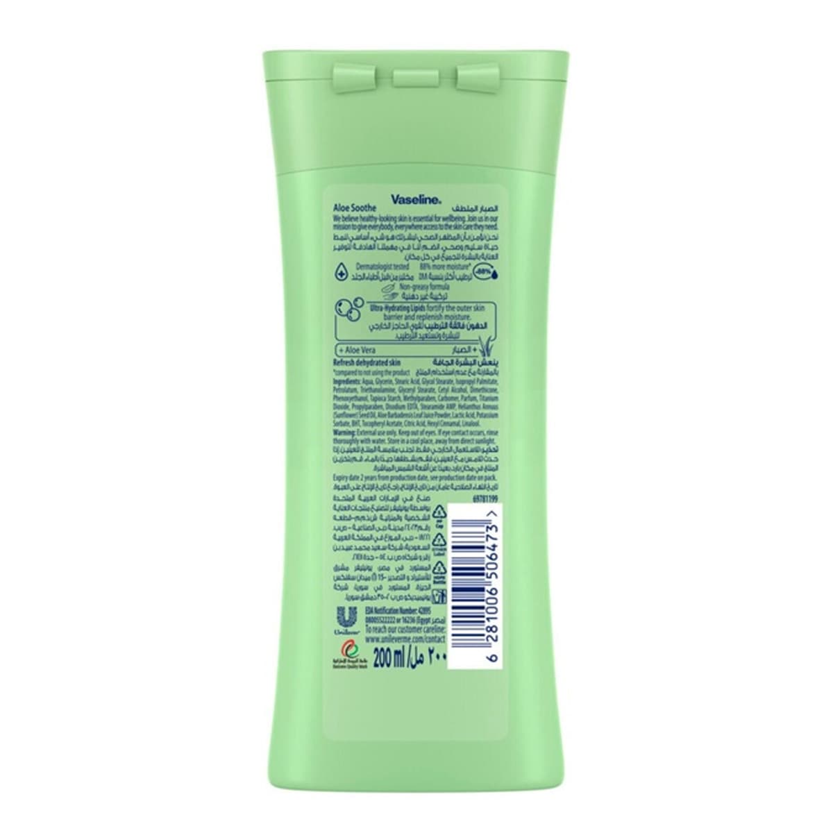 Product Image 6281006506473 (Slot 6)