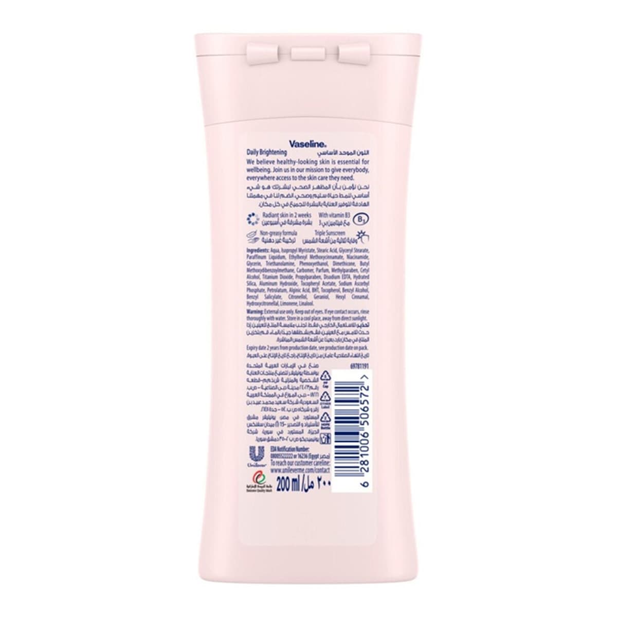 Product Image 6281006506572 (Slot 4)