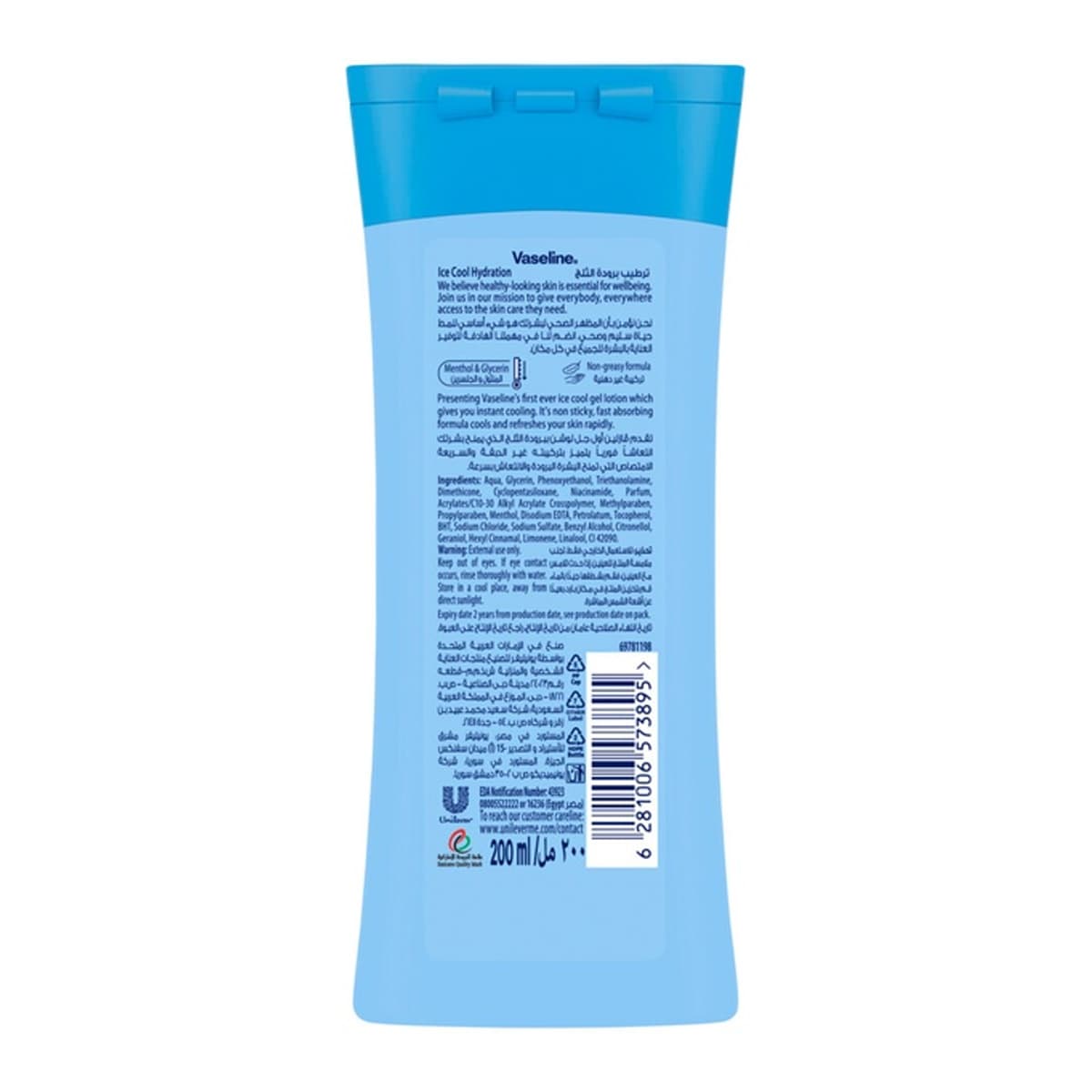 Product Image 6281006573895 (Slot 5)