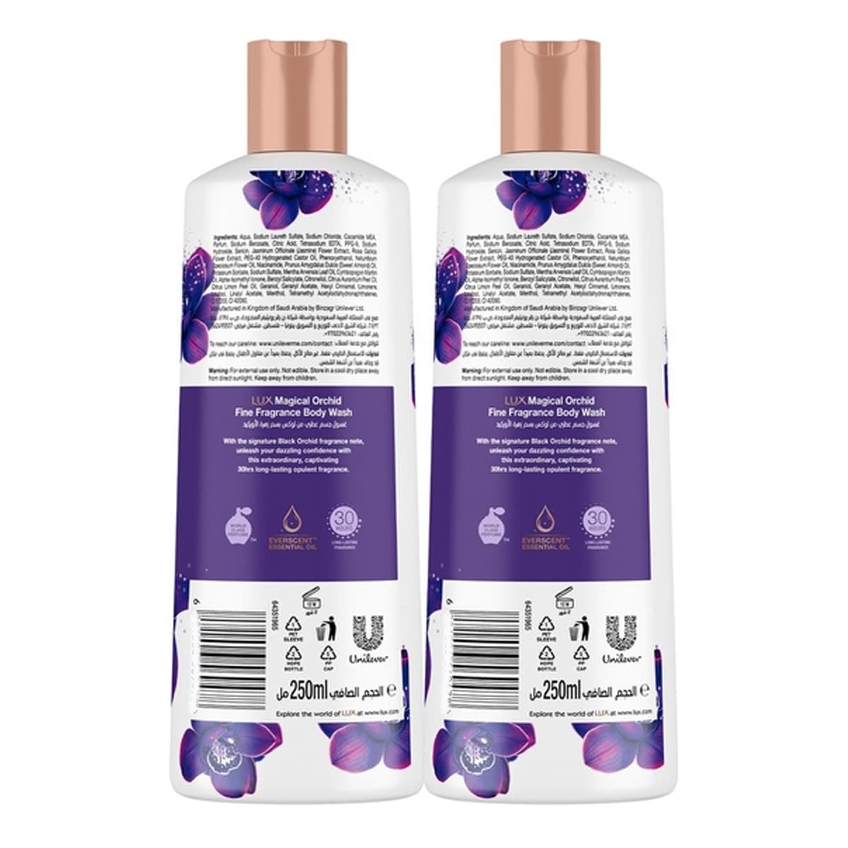 Product Image 6281006588141 (Slot 2)