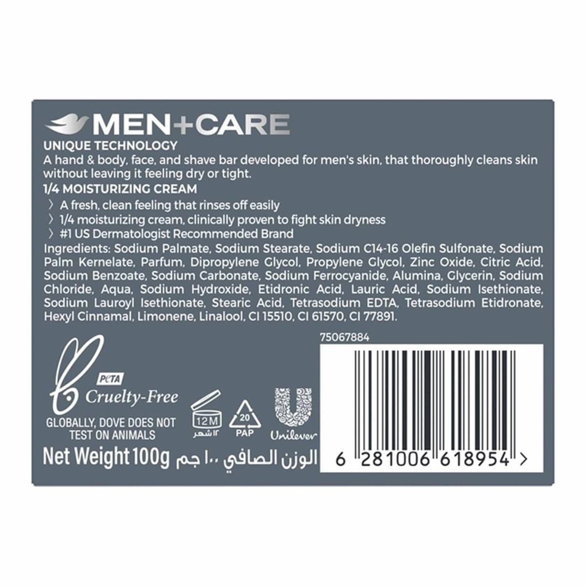 Product Image 6281006618954 (Slot 3)