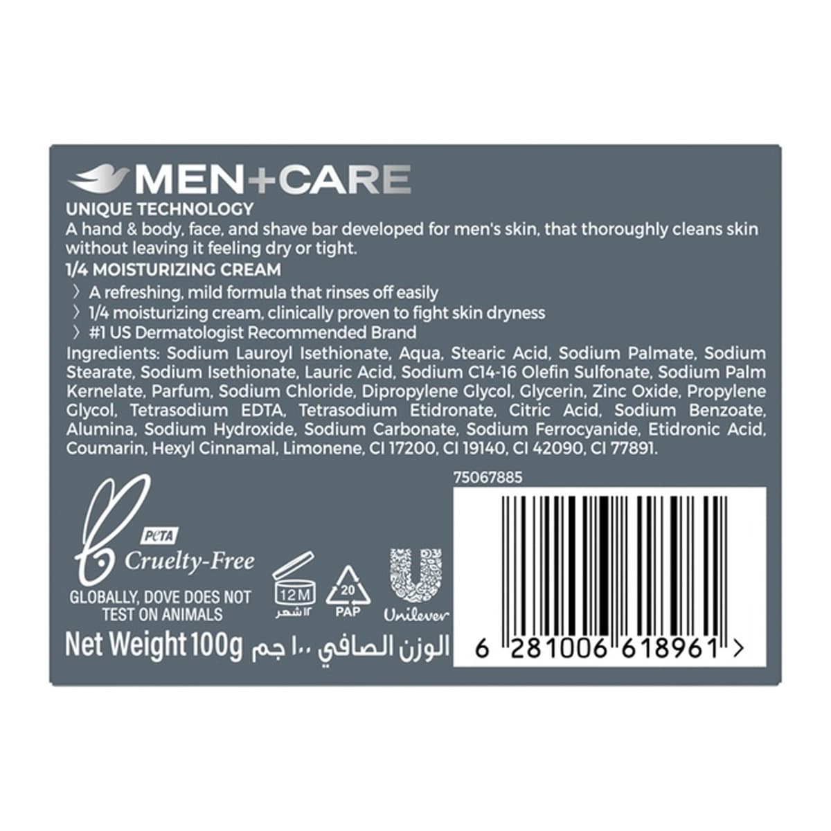 Product Image 6281006618961 (Slot 3)