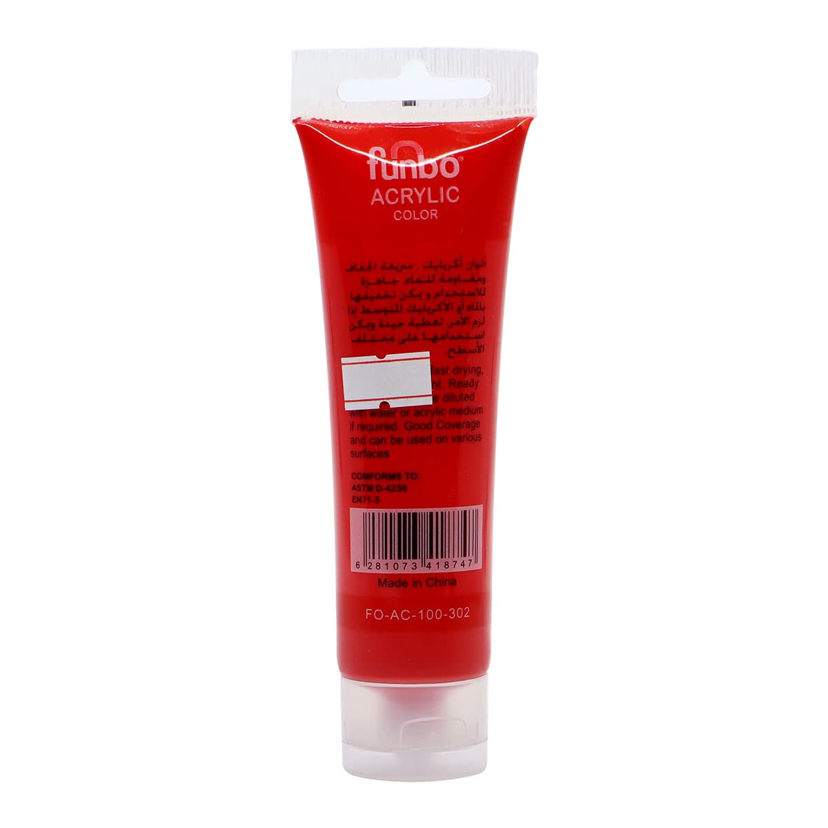 Acrylic Tube 100 ml 302 Primary red