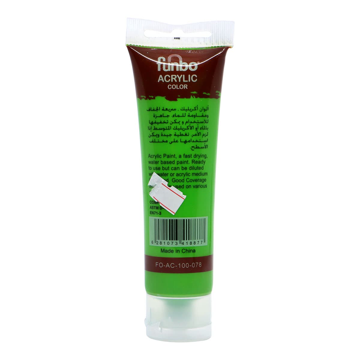 Acrylic Tube100 ml 78 Yellow Green