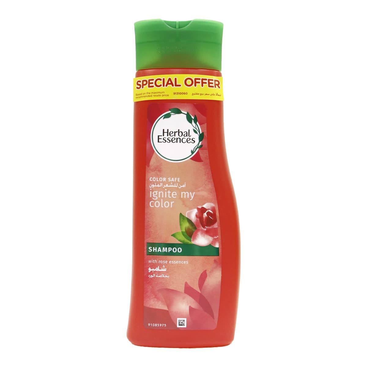 Product Image 6290361546345 (Slot 1)