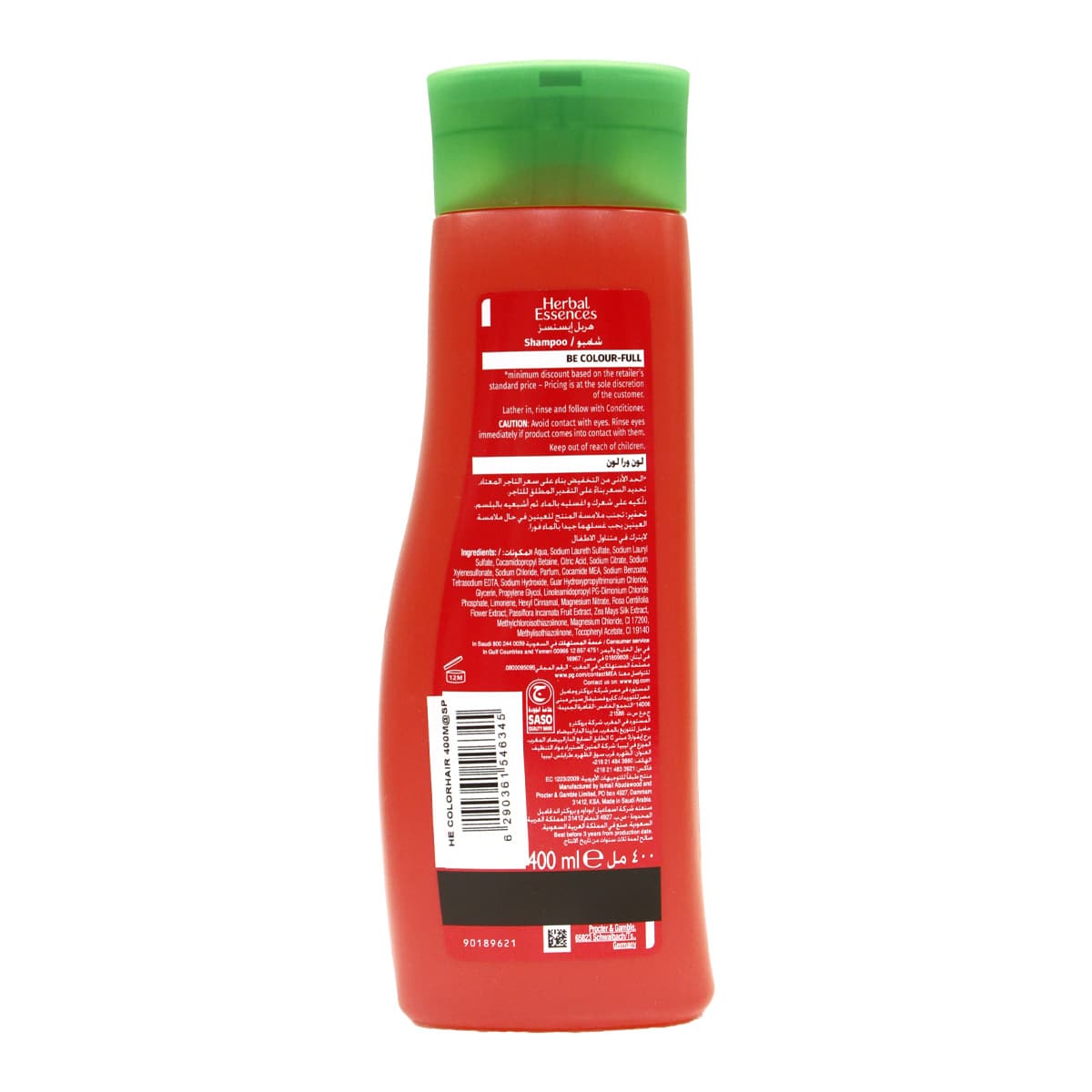 Product Image 6290361546345 (Slot 2)