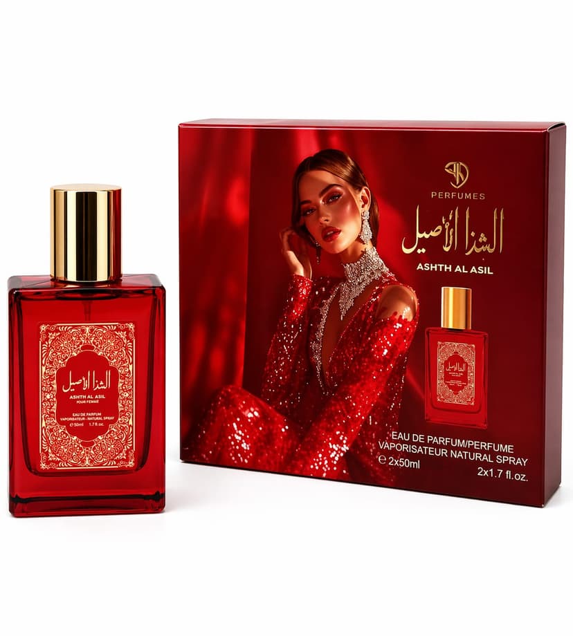 Ashth Al Asil 2 Piece