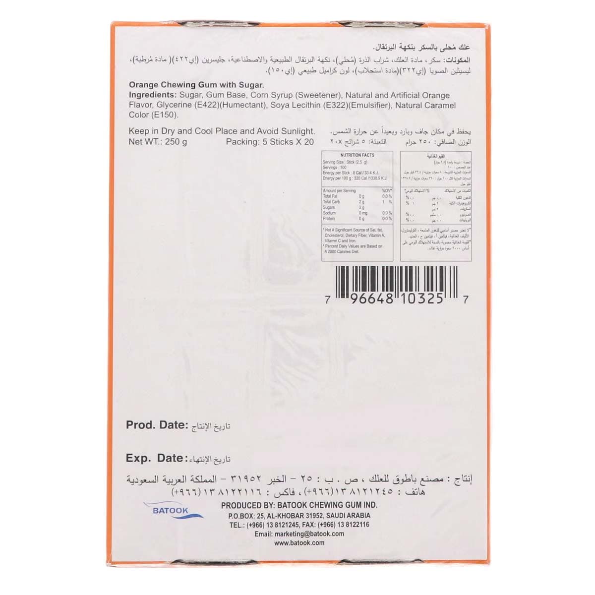 Batook Orange Chewing Gum 20x12.5g Pack