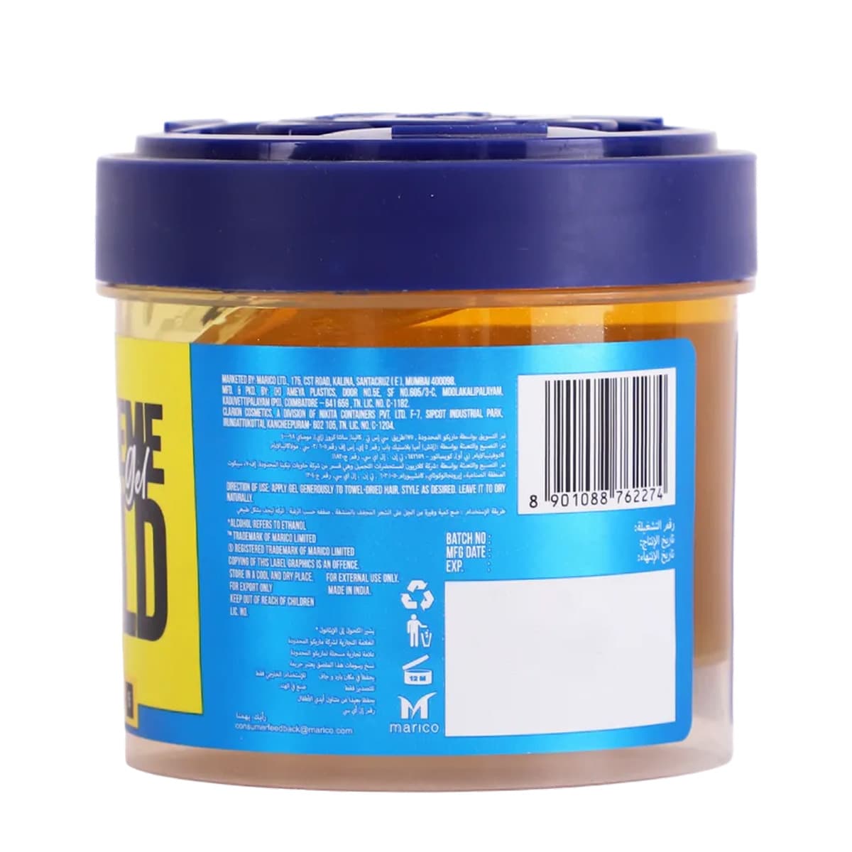 Product Image 8050000000847 (Slot 2)