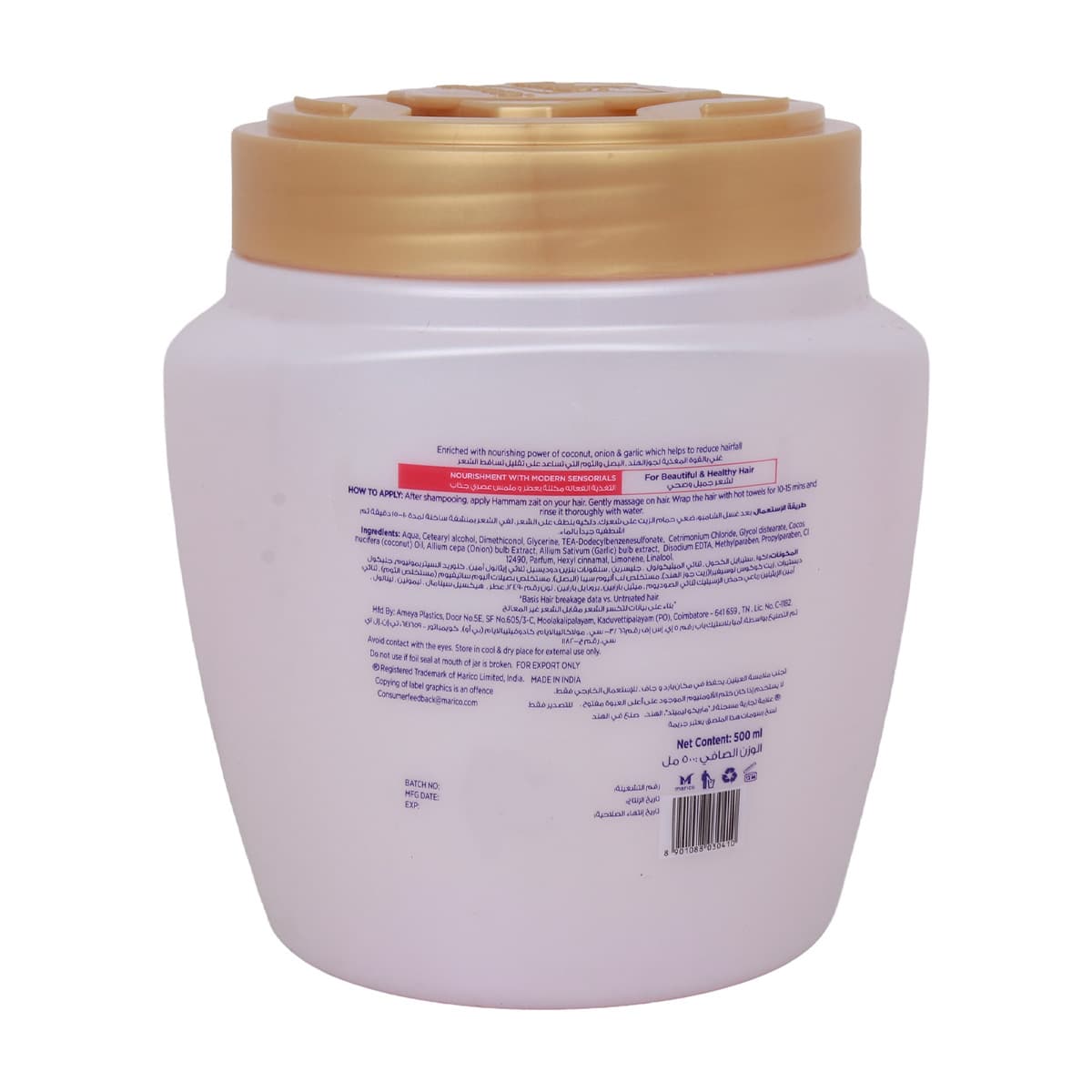 Product Image 8901088030410 (Slot 2)