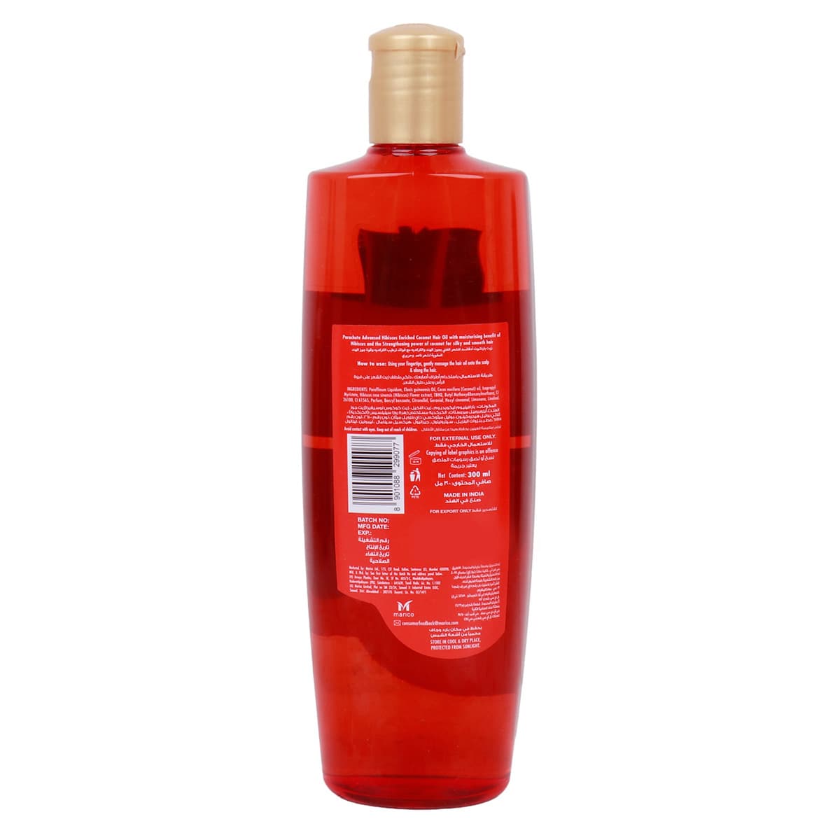 Product Image 8901088299077 (Slot 2)