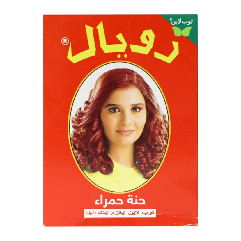 حناء حمراء ملكية