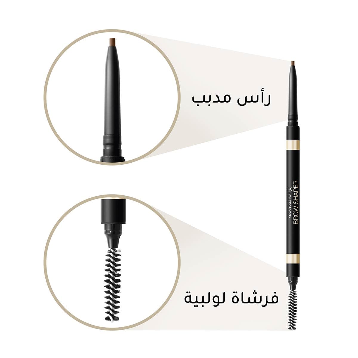 Mx Pencil Brow Shaper Brown 20