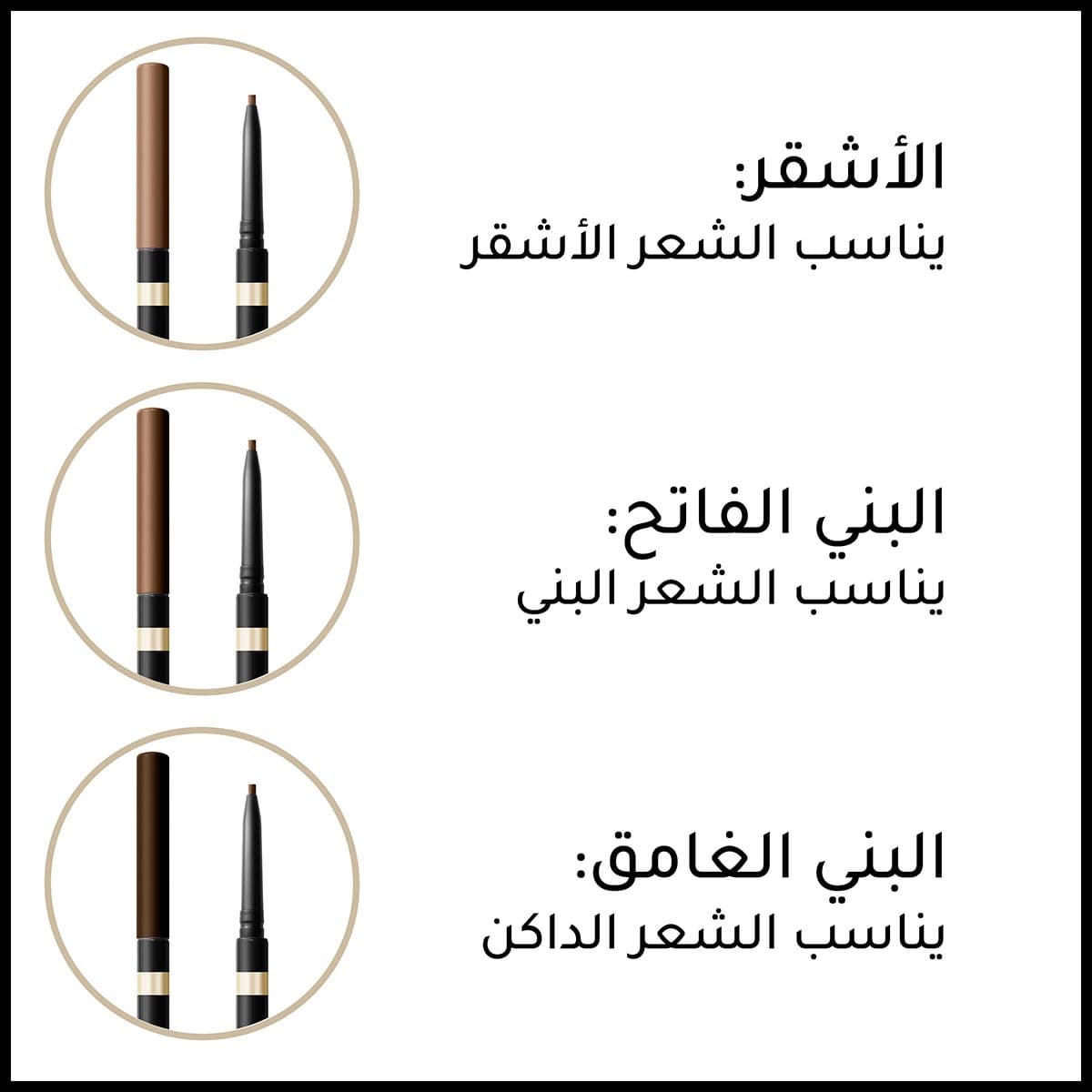 Mx Pencil Brow Shaper Brown 20