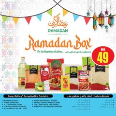 Ramadan box 49