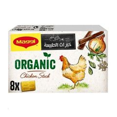 Maggi Organicchicken Stock 80G
