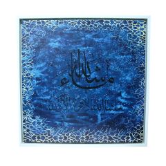Canvas Quran Mashallah 80x80cm