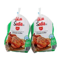 Sadia Frozen Chicken 2 Pcs x 900gm