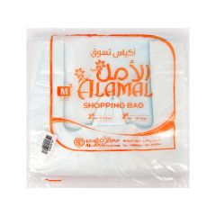 Al Amal shopping Bags medium