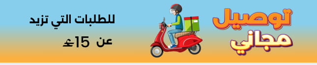 rider banner